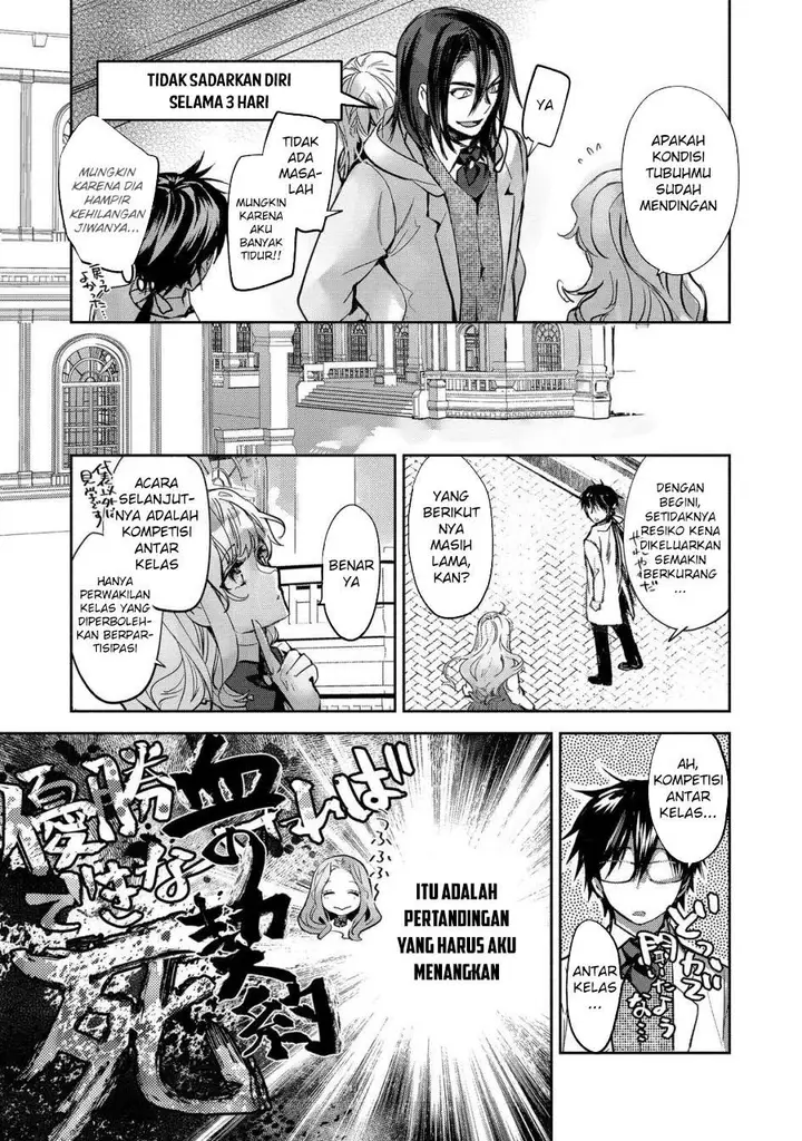 image-komik-maryoku-zero-no-saikyou-majutsushi-yahari-omaera-no-majutsu-riron-wa-machigatte-iru-nda-ga-chapter-20-15/29