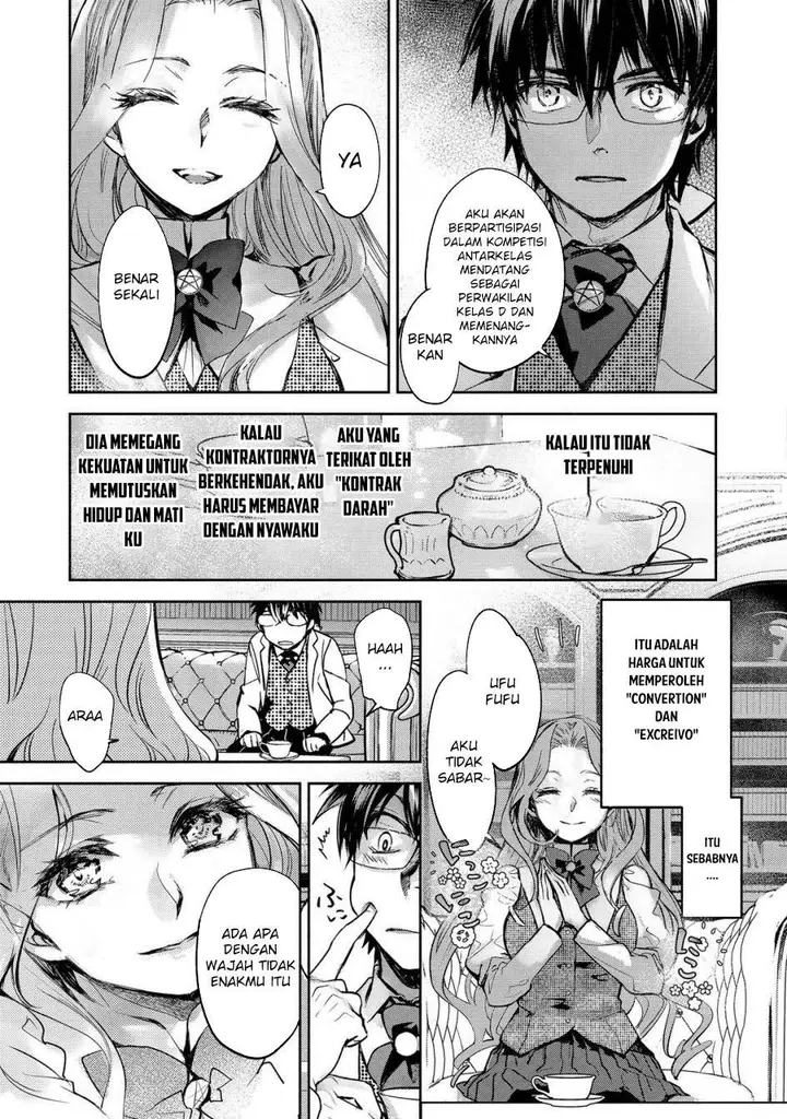 image-komik-maryoku-zero-no-saikyou-majutsushi-yahari-omaera-no-majutsu-riron-wa-machigatte-iru-nda-ga-chapter-20-21/29