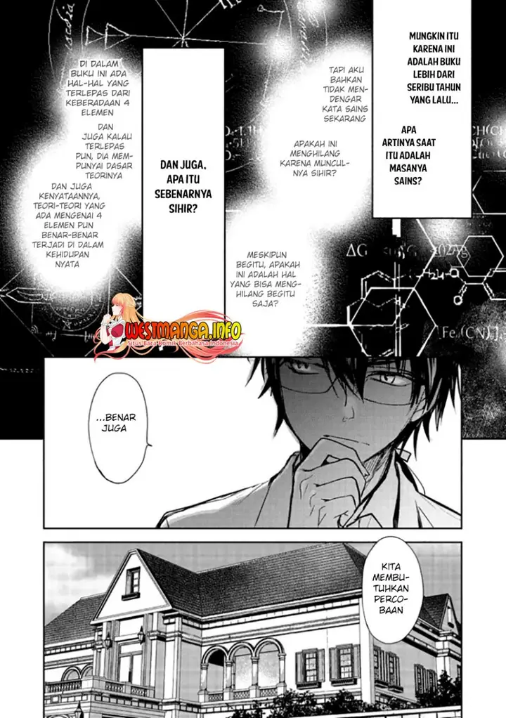 image-komik-maryoku-zero-no-saikyou-majutsushi-yahari-omaera-no-majutsu-riron-wa-machigatte-iru-nda-ga-chapter-21-9/31