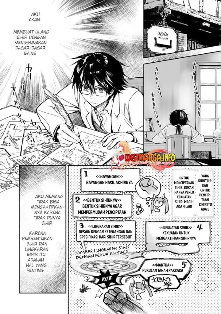 image-komik-maryoku-zero-no-saikyou-majutsushi-yahari-omaera-no-majutsu-riron-wa-machigatte-iru-nda-ga-chapter-2.2-3/24