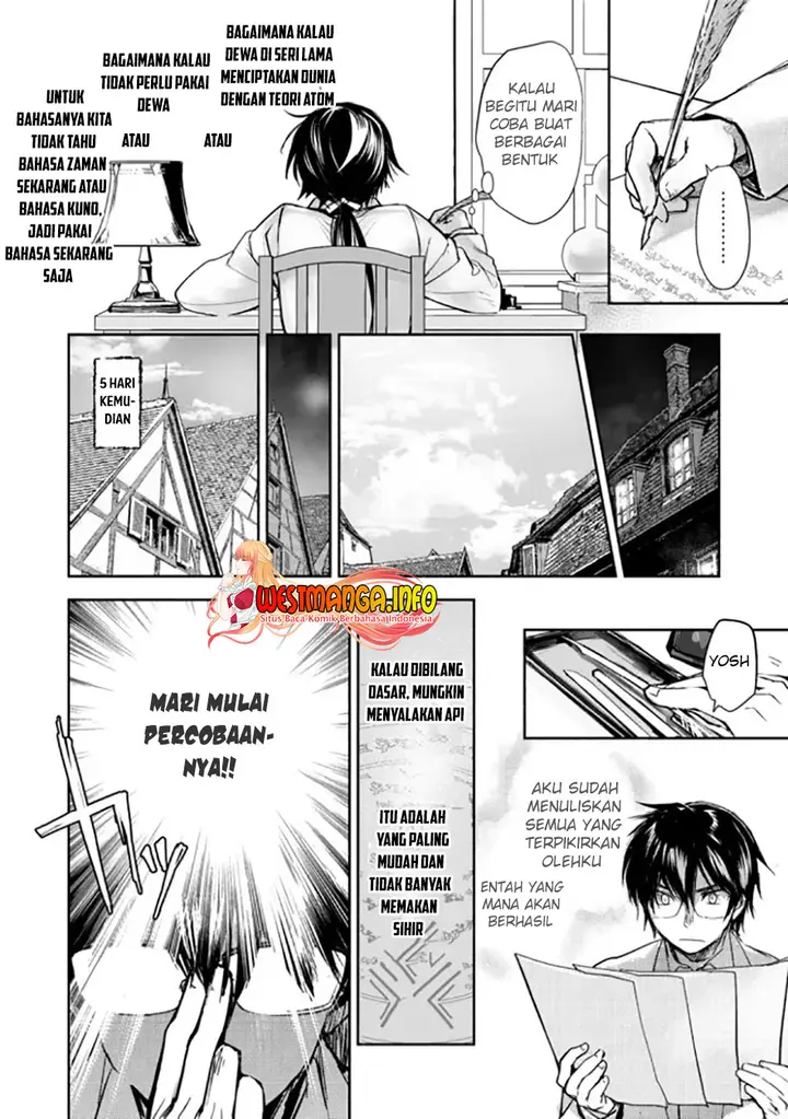 image-komik-maryoku-zero-no-saikyou-majutsushi-yahari-omaera-no-majutsu-riron-wa-machigatte-iru-nda-ga-chapter-2.2-5/24