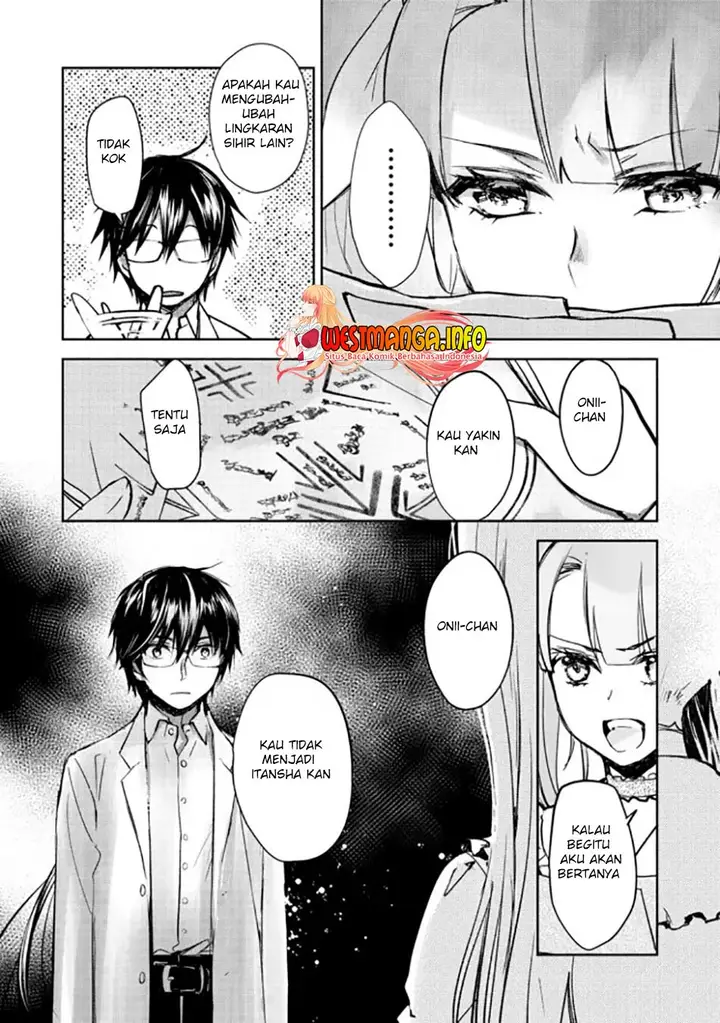 image-komik-maryoku-zero-no-saikyou-majutsushi-yahari-omaera-no-majutsu-riron-wa-machigatte-iru-nda-ga-chapter-2.2-9/24