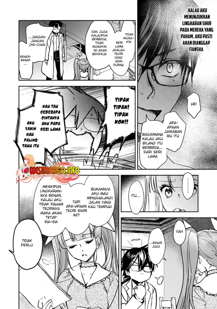 image-komik-maryoku-zero-no-saikyou-majutsushi-yahari-omaera-no-majutsu-riron-wa-machigatte-iru-nda-ga-chapter-2.2-11/24
