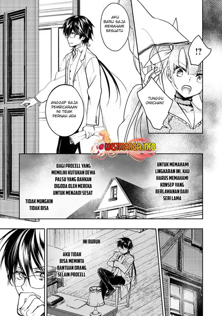 image-komik-maryoku-zero-no-saikyou-majutsushi-yahari-omaera-no-majutsu-riron-wa-machigatte-iru-nda-ga-chapter-2.2-12/24