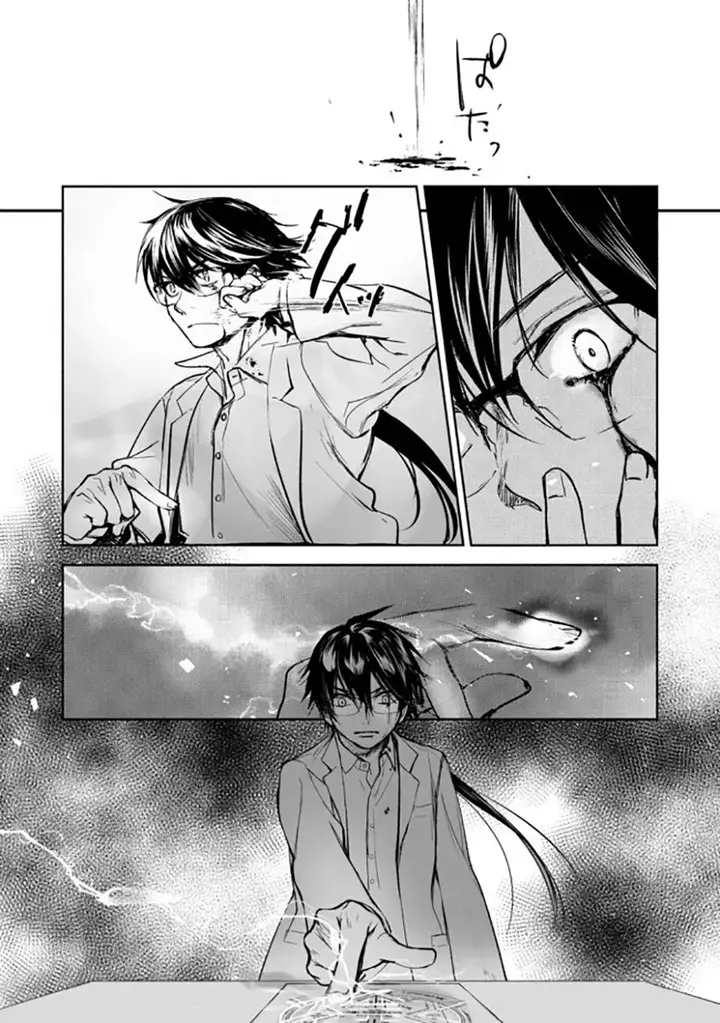 image-komik-maryoku-zero-no-saikyou-majutsushi-yahari-omaera-no-majutsu-riron-wa-machigatte-iru-nda-ga-chapter-2.2-17/24