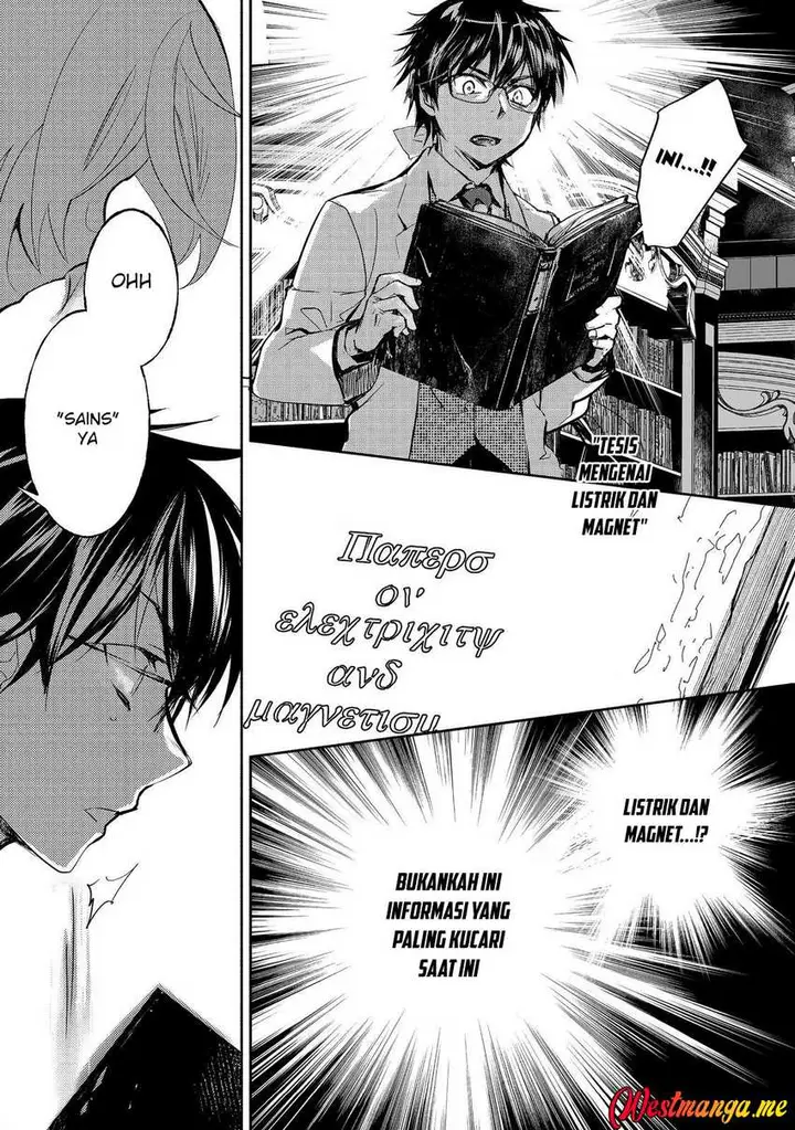 image-komik-maryoku-zero-no-saikyou-majutsushi-yahari-omaera-no-majutsu-riron-wa-machigatte-iru-nda-ga-chapter-23-0/29