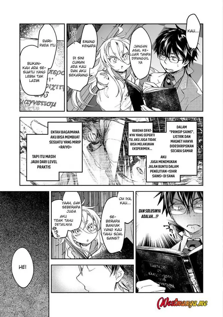 image-komik-maryoku-zero-no-saikyou-majutsushi-yahari-omaera-no-majutsu-riron-wa-machigatte-iru-nda-ga-chapter-23-3/29
