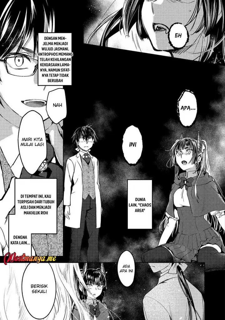 image-komik-maryoku-zero-no-saikyou-majutsushi-yahari-omaera-no-majutsu-riron-wa-machigatte-iru-nda-ga-chapter-24-0/27