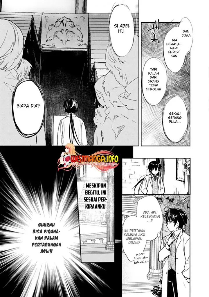 image-komik-maryoku-zero-no-saikyou-majutsushi-yahari-omaera-no-majutsu-riron-wa-machigatte-iru-nda-ga-chapter-4-12/33