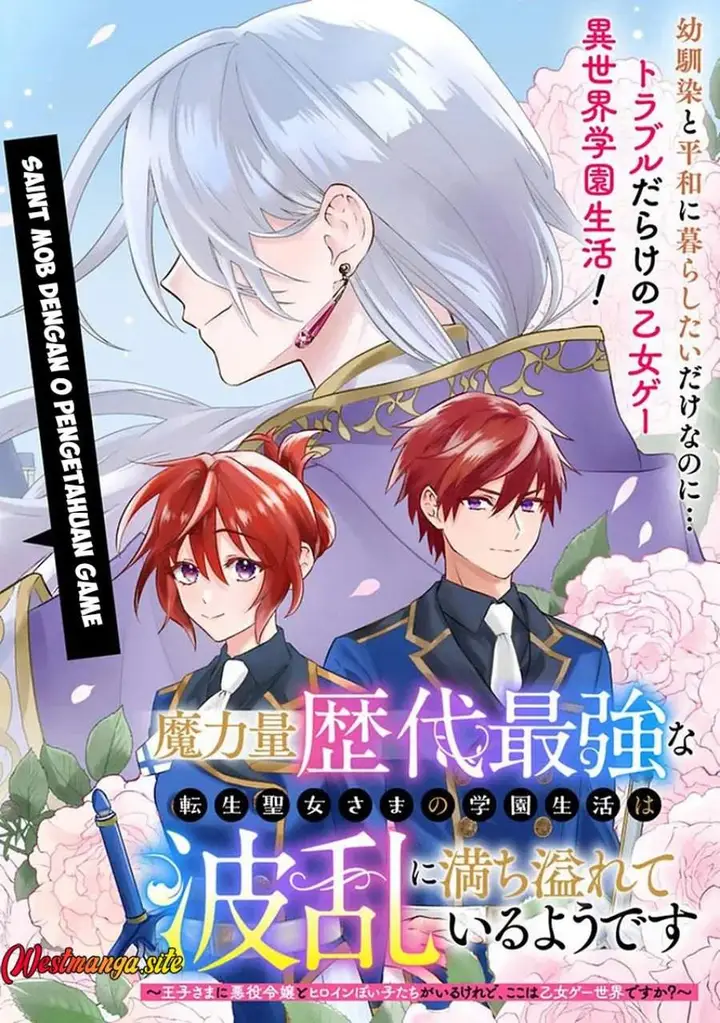 image-komik-maryokuryou-rekidai-saikyou-na-tensei-seijo-sama-no-gakuen-seikatsu-wa-haran-ni-michiafureteiru-you-desu-chapter-1-3/57