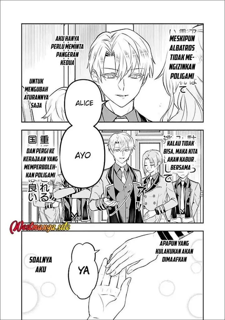 image-komik-maryokuryou-rekidai-saikyou-na-tensei-seijo-sama-no-gakuen-seikatsu-wa-haran-ni-michiafureteiru-you-desu-chapter-3-26/28
