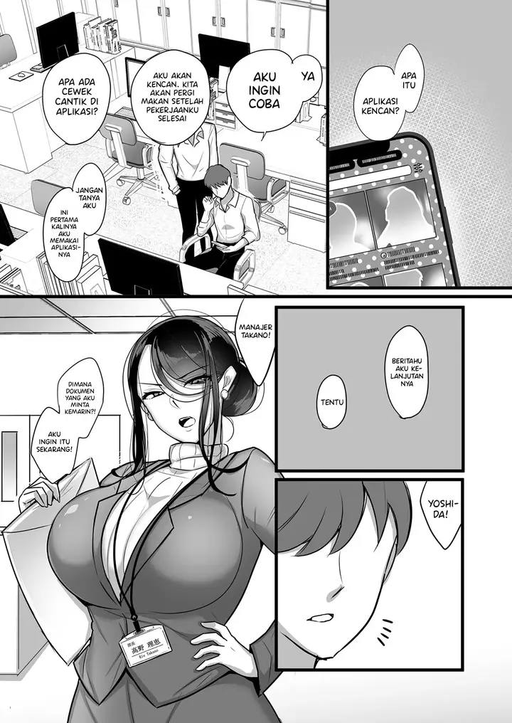 image-komik-masaka-ano-oni-joushi-ga-ore-no-sefri-ni-naru-nante-chapter-1-3/56