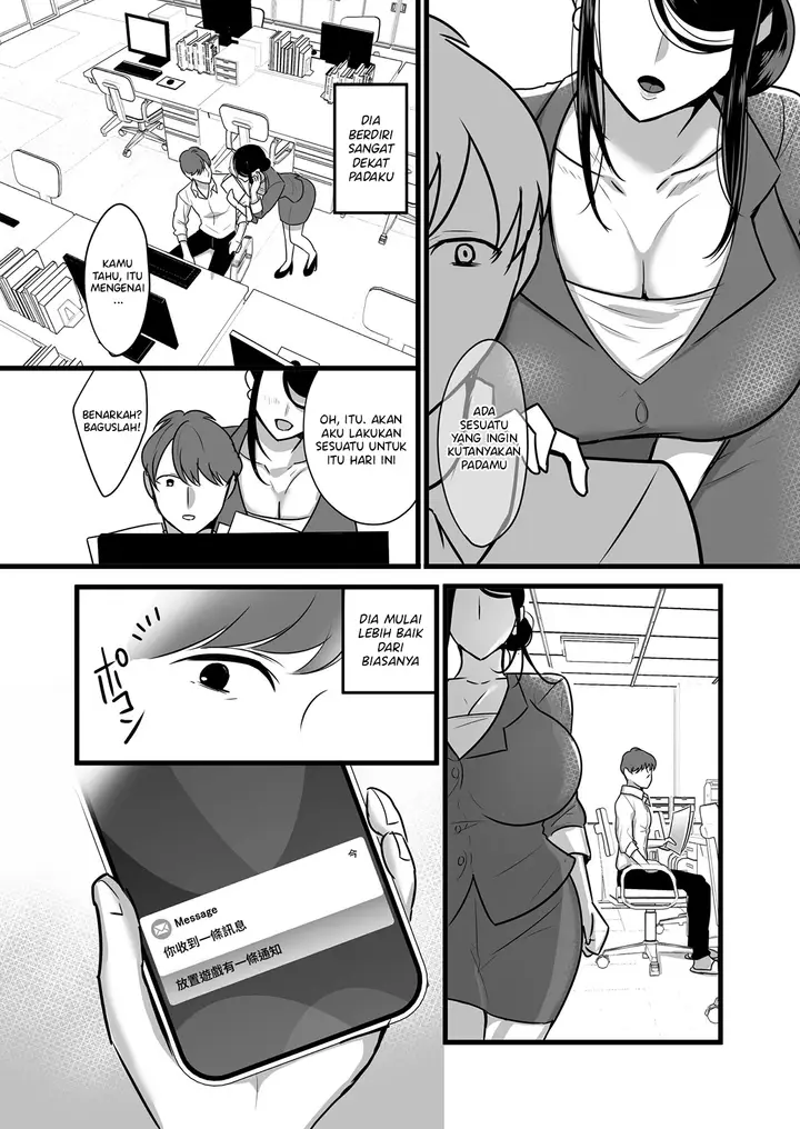 image-komik-masaka-ano-oni-joushi-ga-ore-no-sefri-ni-naru-nante-chapter-1-24/56