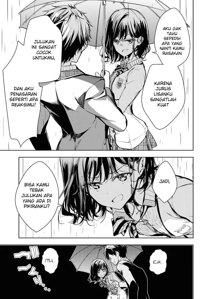 image-komik-masamune-kun-no-revenge-after-school-chapter-01-16/23