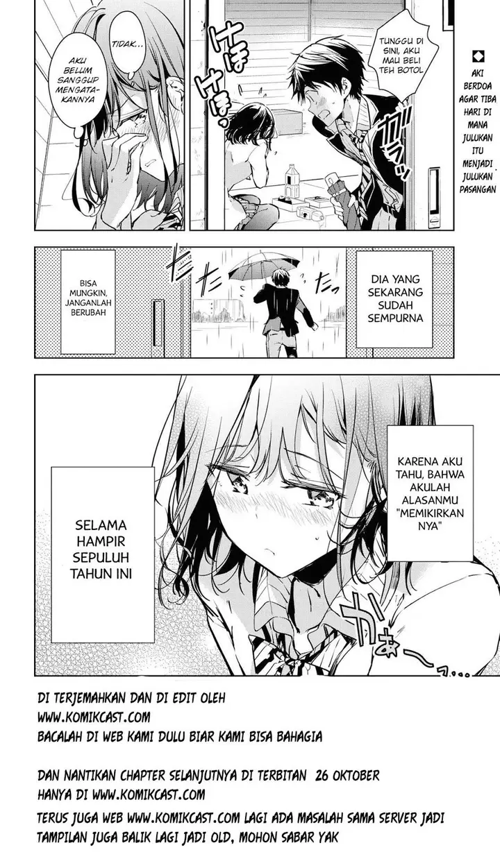 image-komik-masamune-kun-no-revenge-after-school-chapter-01-21/23