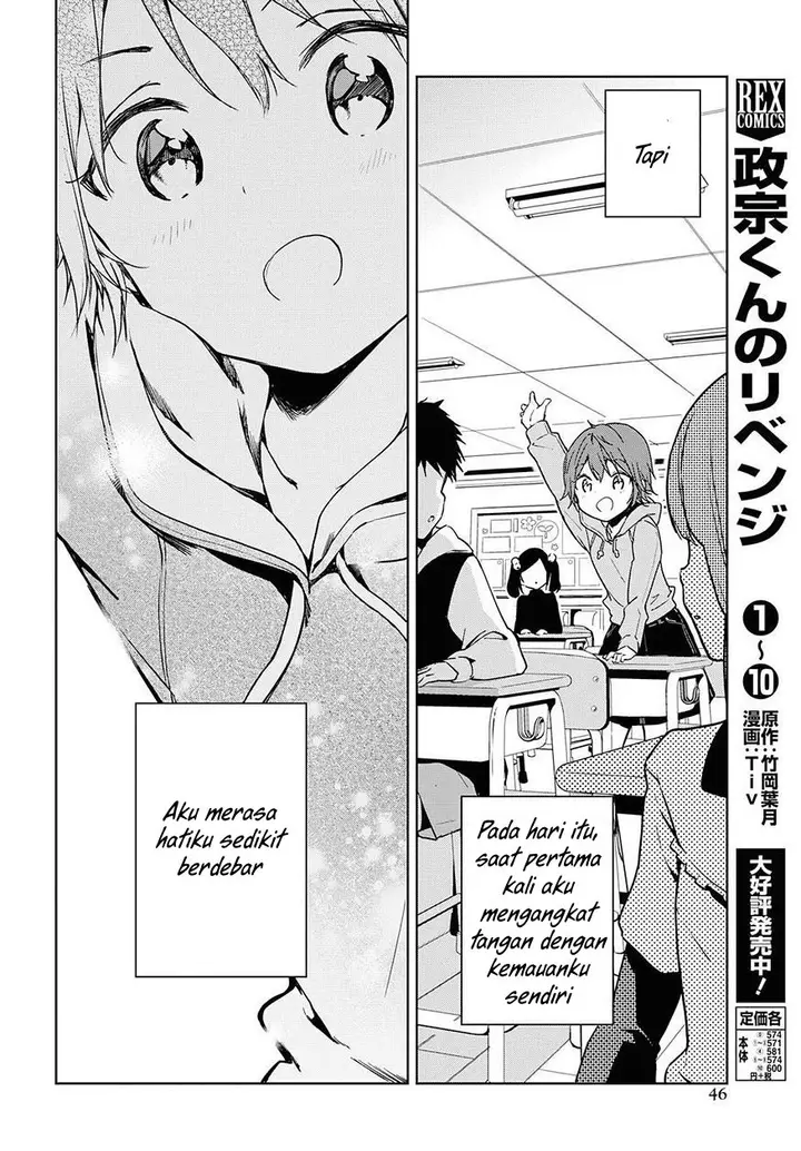 image-komik-masamune-kun-no-revenge-after-school-chapter-02-7/19
