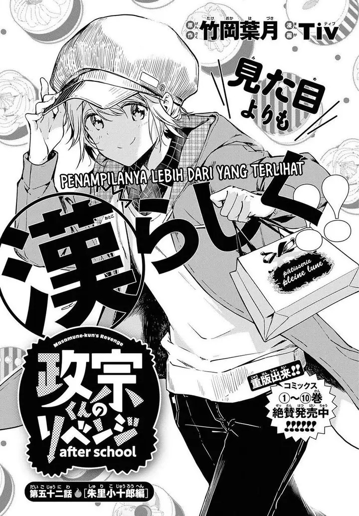 image-komik-masamune-kun-no-revenge-after-school-chapter-03-3/20