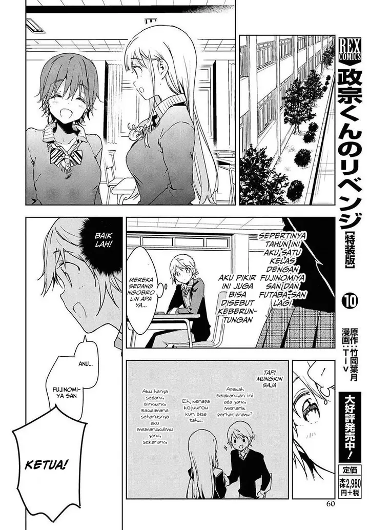 image-komik-masamune-kun-no-revenge-after-school-chapter-03-6/20