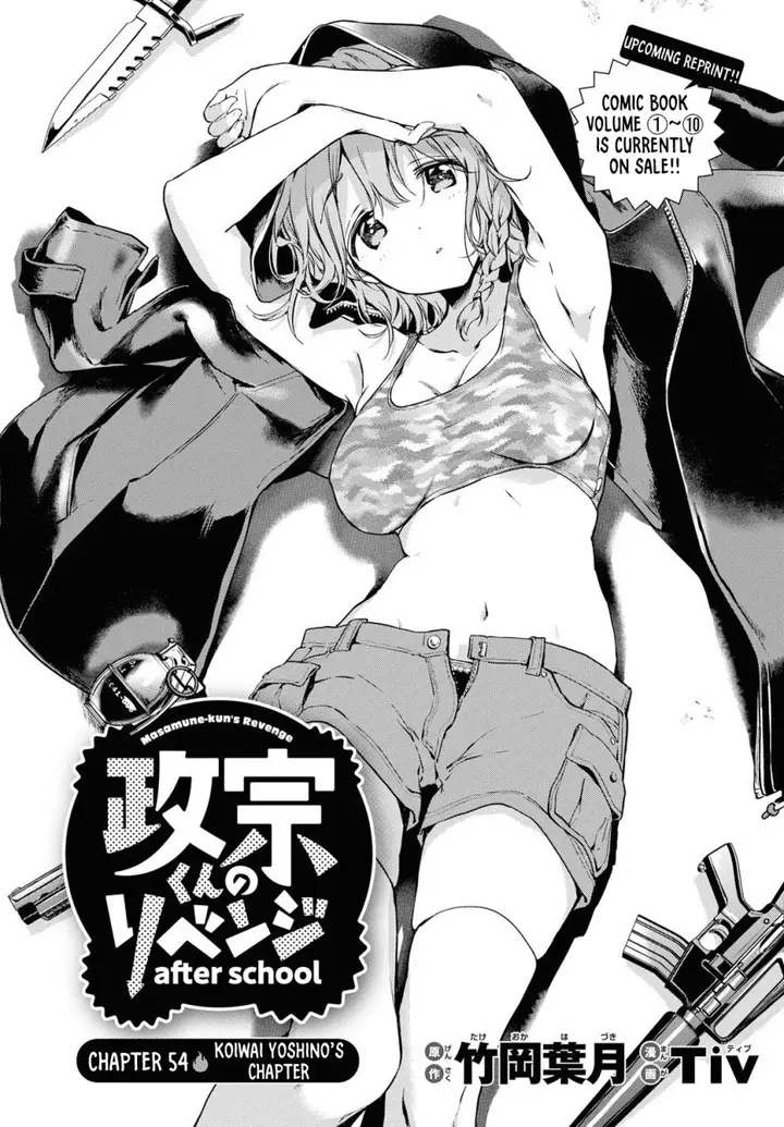 image-komik-masamune-kun-no-revenge-after-school-chapter-05-5/17