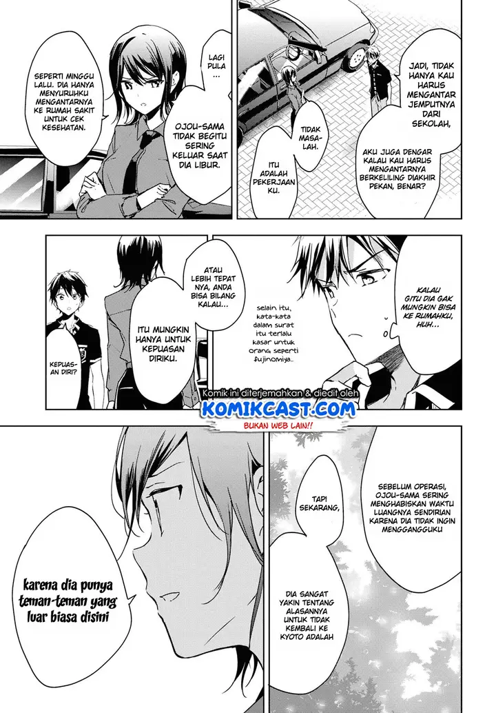 image-komik-masamune-kun-no-revenge-after-school-chapter-07-end-24/41