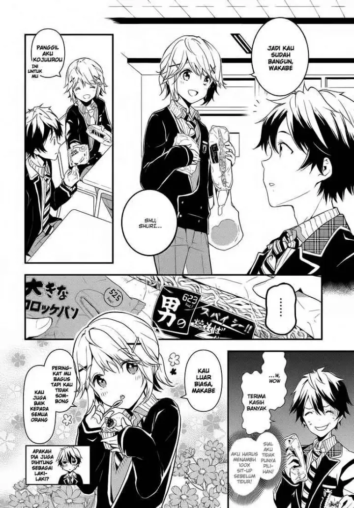 image-komik-masamune-kun-no-revenge-chapter-01-16/51