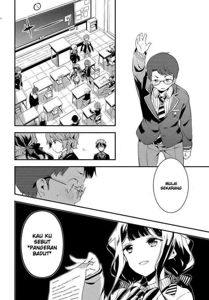 image-komik-masamune-kun-no-revenge-chapter-01-20/51