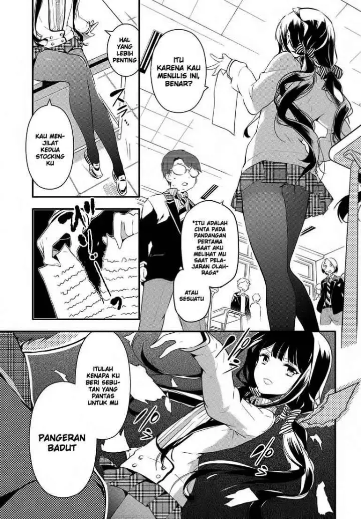 image-komik-masamune-kun-no-revenge-chapter-01-21/51