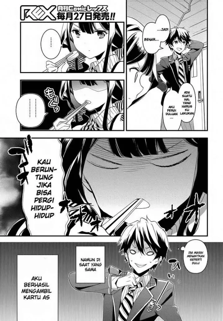 image-komik-masamune-kun-no-revenge-chapter-01-35/51