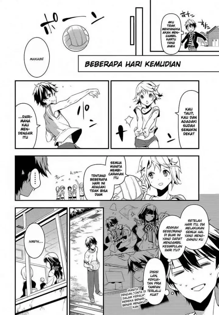 image-komik-masamune-kun-no-revenge-chapter-01-36/51