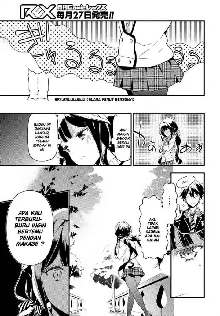 image-komik-masamune-kun-no-revenge-chapter-01-41/51