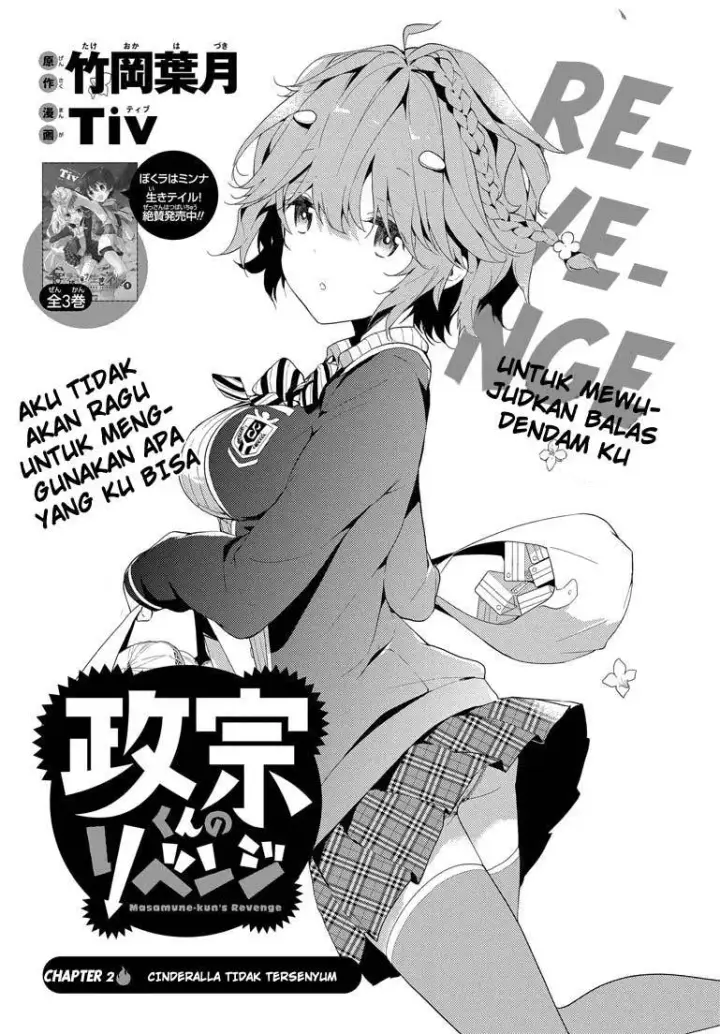 image-komik-masamune-kun-no-revenge-chapter-02-3/36