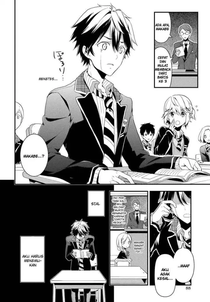 image-komik-masamune-kun-no-revenge-chapter-02-8/36