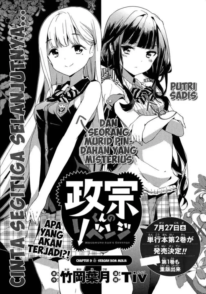 image-komik-masamune-kun-no-revenge-chapter-09-2/34