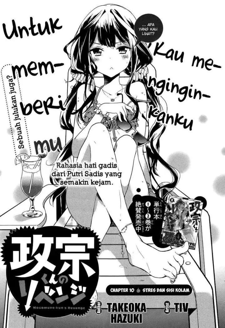 image-komik-masamune-kun-no-revenge-chapter-10-4/36