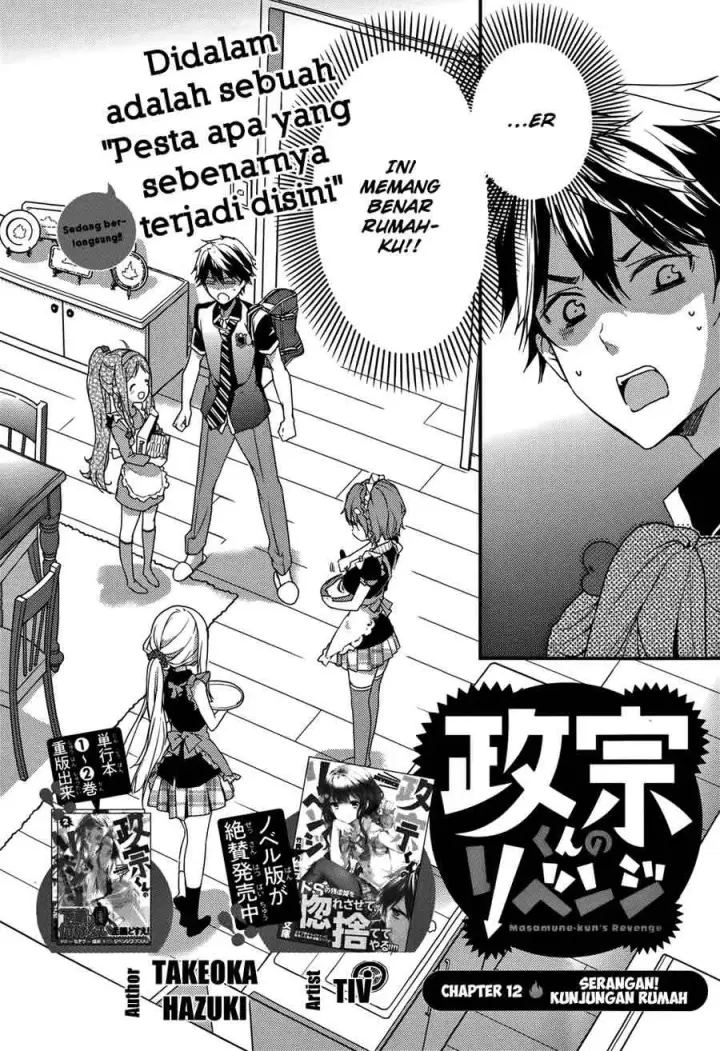 image-komik-masamune-kun-no-revenge-chapter-12-2/33