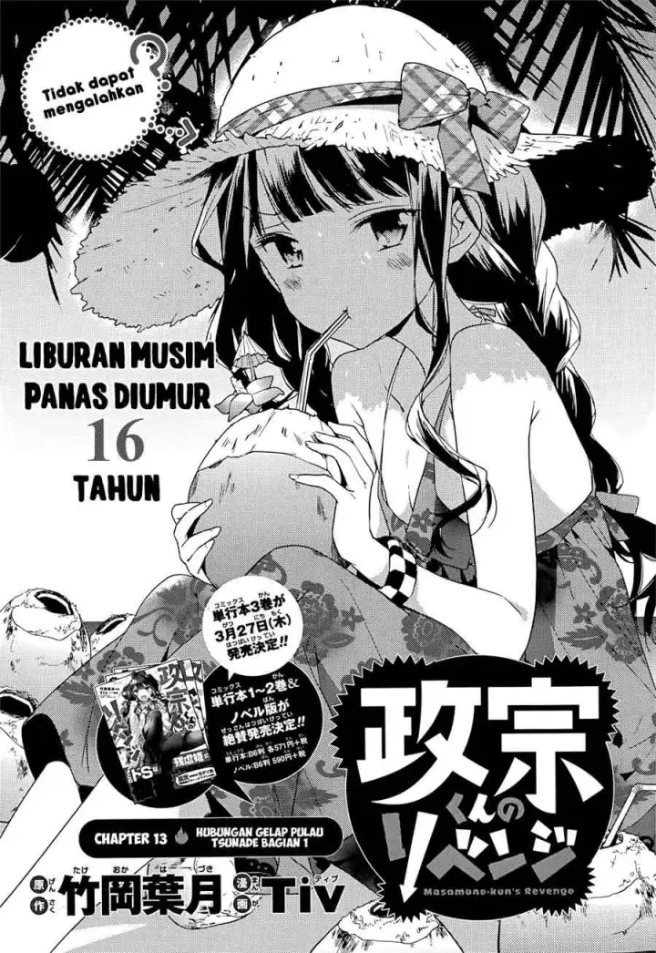 image-komik-masamune-kun-no-revenge-chapter-13-7/32