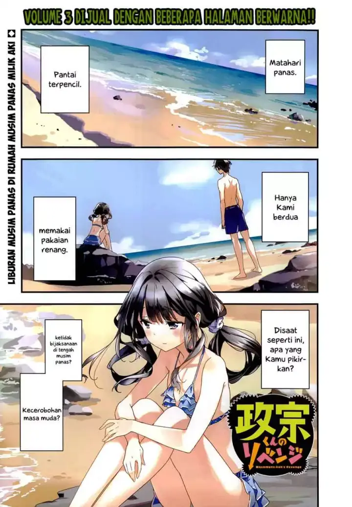 image-komik-masamune-kun-no-revenge-chapter-14-1/33