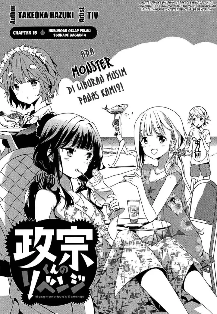 image-komik-masamune-kun-no-revenge-chapter-15-5/37
