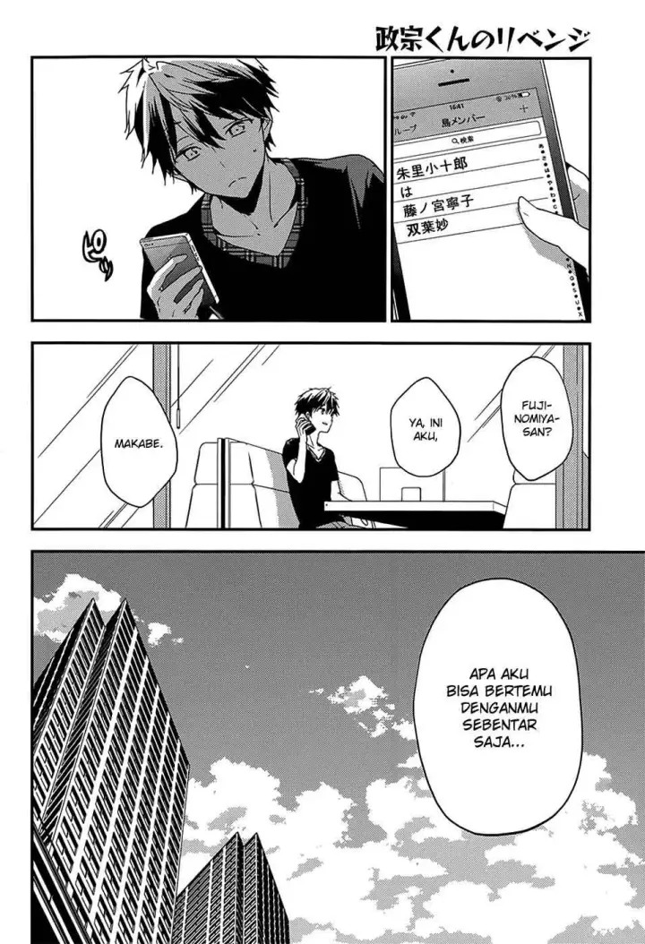 image-komik-masamune-kun-no-revenge-chapter-16-8/38