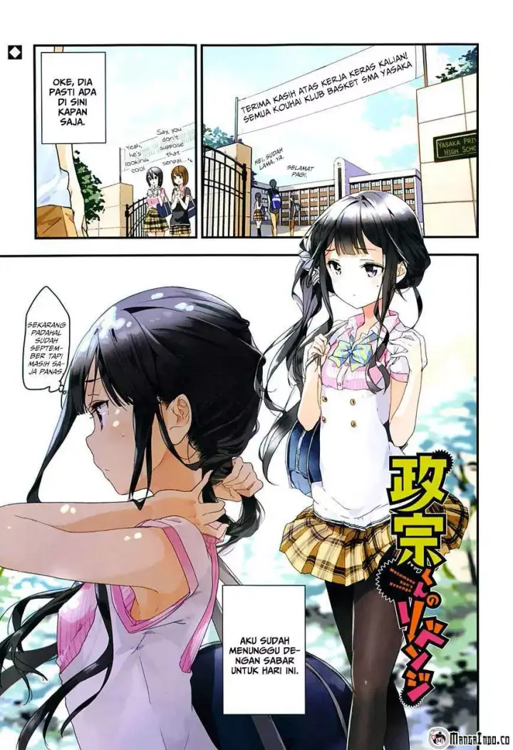 image-komik-masamune-kun-no-revenge-chapter-19-1/20