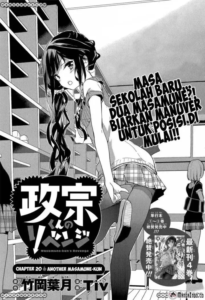 image-komik-masamune-kun-no-revenge-chapter-20-5/34