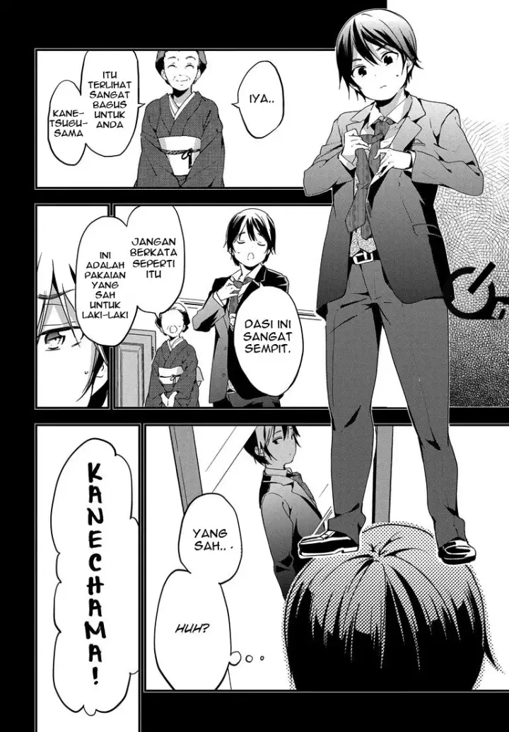 image-komik-masamune-kun-no-revenge-chapter-22-12/33
