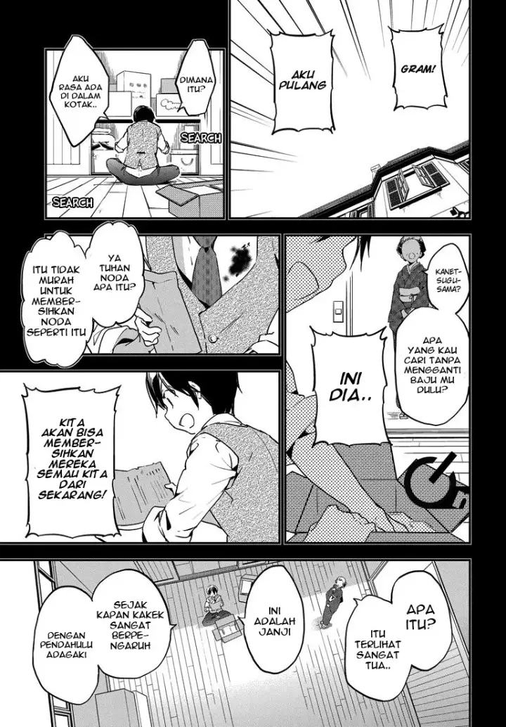 image-komik-masamune-kun-no-revenge-chapter-22-21/33