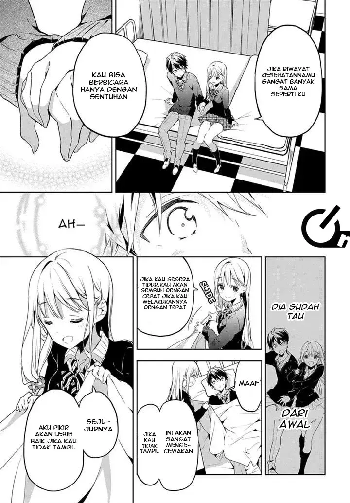 image-komik-masamune-kun-no-revenge-chapter-23-12/32
