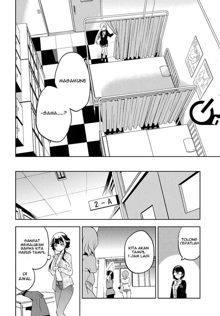 image-komik-masamune-kun-no-revenge-chapter-23-17/32