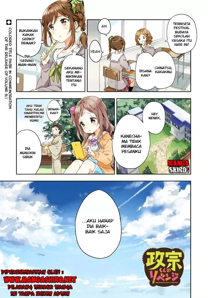 image-komik-masamune-kun-no-revenge-chapter-24-0/18