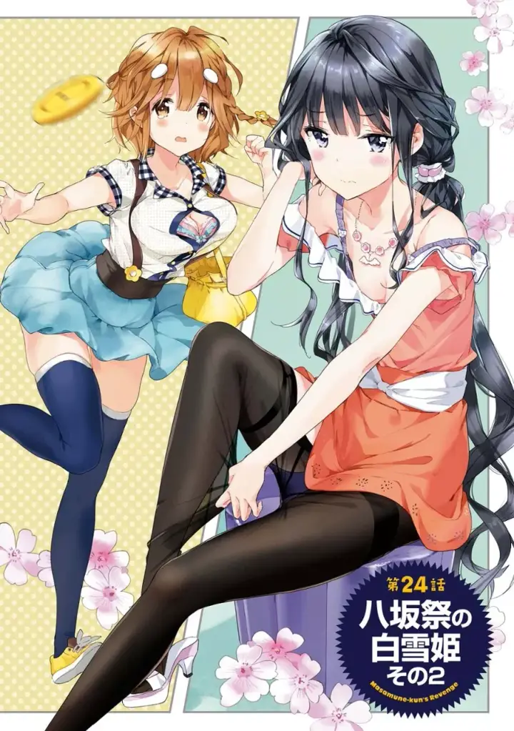 image-komik-masamune-kun-no-revenge-chapter-24-1/18