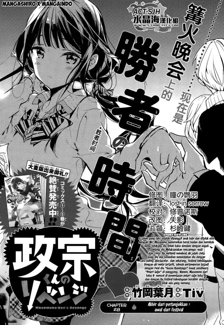 image-komik-masamune-kun-no-revenge-chapter-28-1/27