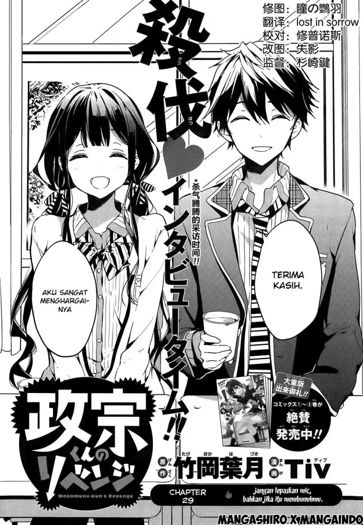 image-komik-masamune-kun-no-revenge-chapter-29-3/37