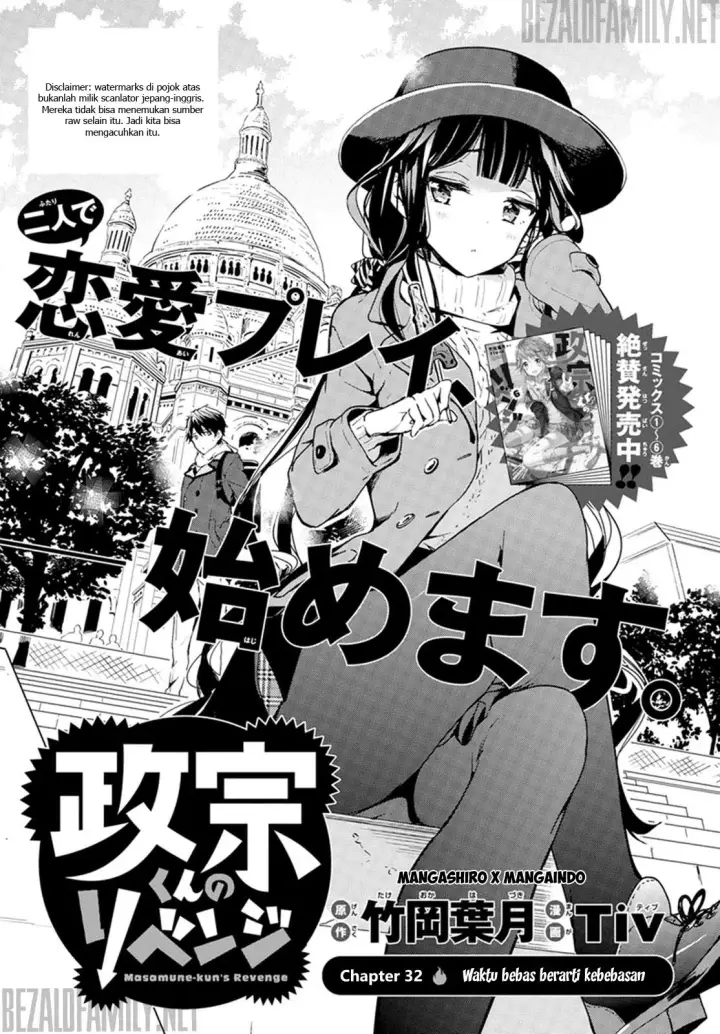 image-komik-masamune-kun-no-revenge-chapter-32-0/33